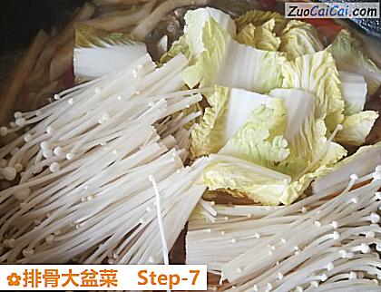 排骨大盆菜做法第七步骤