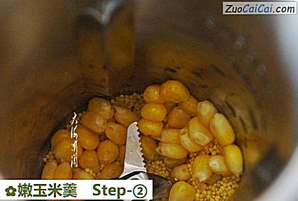 嫩玉米羹做法第二步骤