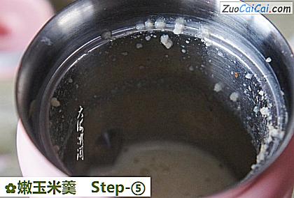 嫩玉米羹做法第五步骤