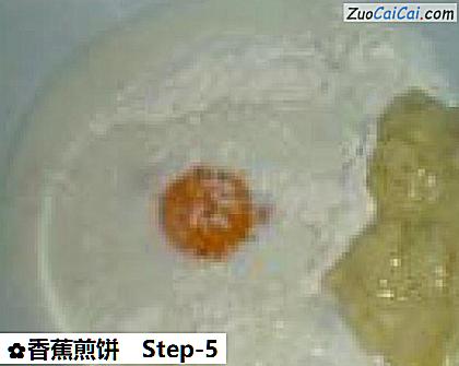 香蕉煎饼做法第五步骤