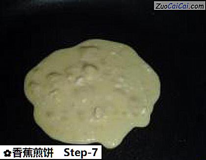 香蕉煎饼做法第七步骤