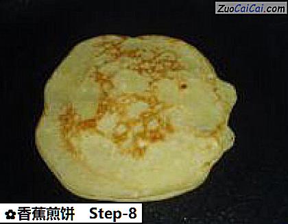 香蕉煎饼做法第八步骤