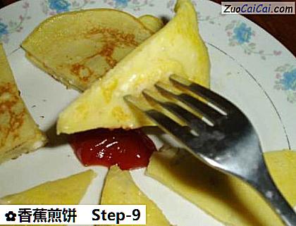 香蕉煎饼做法第九步骤