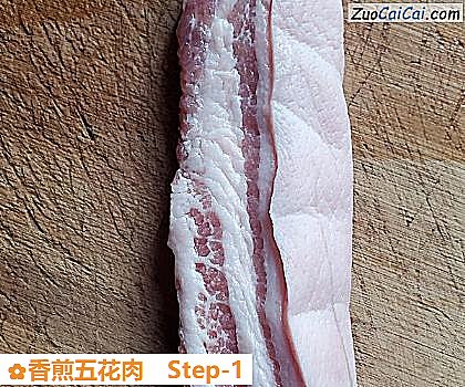 香煎五花肉做法第一步骤