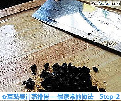 豆豉姜汁蒸排骨做法第二步骤