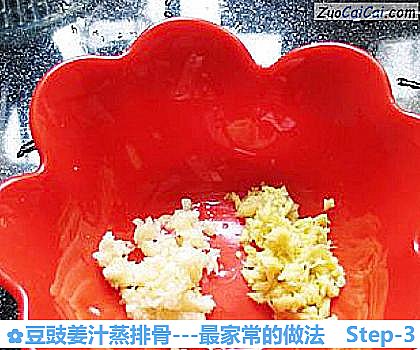 豆豉姜汁蒸排骨做法第三步骤