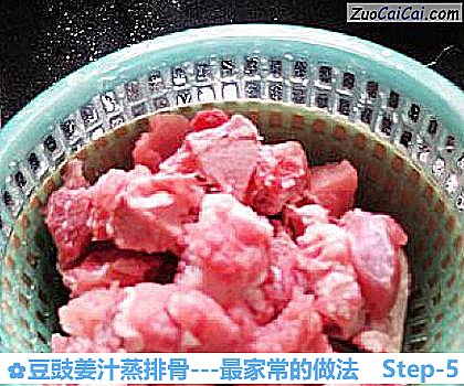 豆豉姜汁蒸排骨做法第五步骤