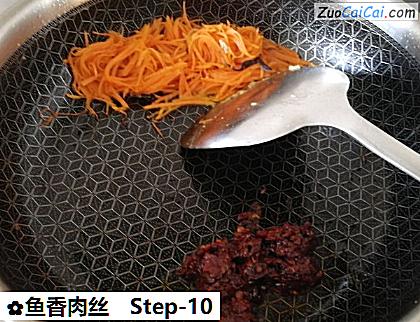 鱼香肉丝做法第十步骤