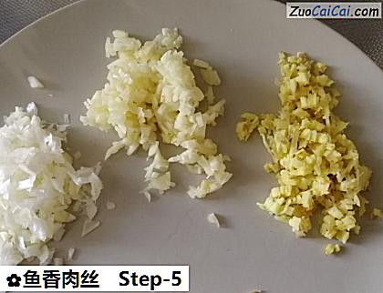 鱼香肉丝做法第五步骤