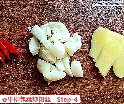 牛柳包菜炒粉丝做法第四步骤