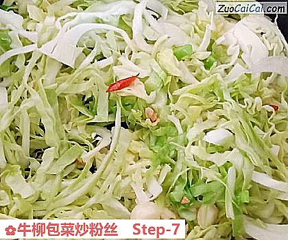 牛柳包菜炒粉丝做法第七步骤