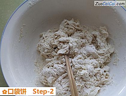 口袋饼做法第二步骤