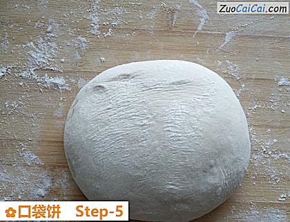口袋饼做法第五步骤