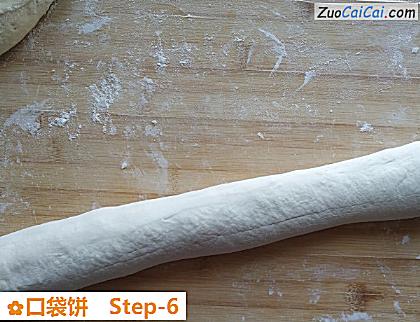 口袋饼做法第六步骤