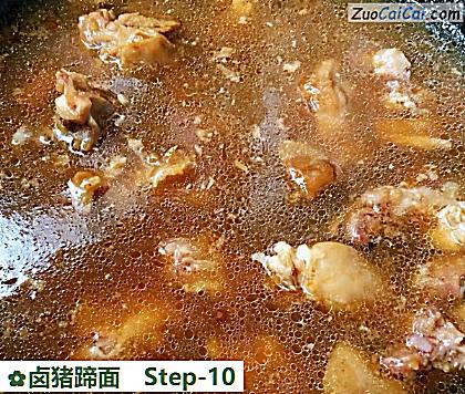 卤猪蹄面做法第十步骤