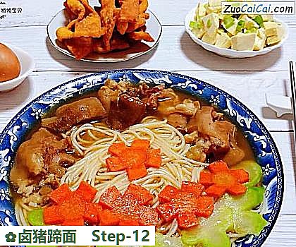 卤猪蹄面做法第十二步骤