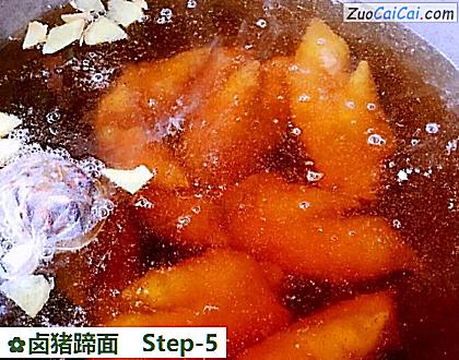 卤猪蹄面做法第五步骤