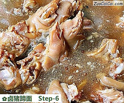 卤猪蹄面做法第六步骤