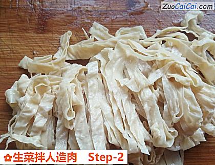 生菜拌人造肉做法第二步骤