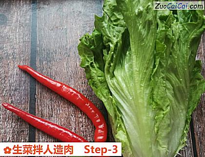 生菜拌人造肉做法第三步骤