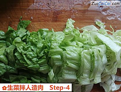生菜拌人造肉做法第四步骤