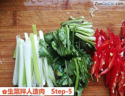生菜拌人造肉做法第五步骤