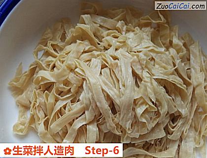 生菜拌人造肉做法第六步骤