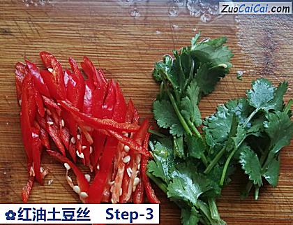 红油土豆丝做法第三步骤