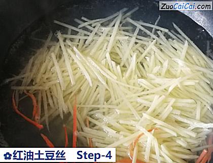 红油土豆丝做法第四步骤