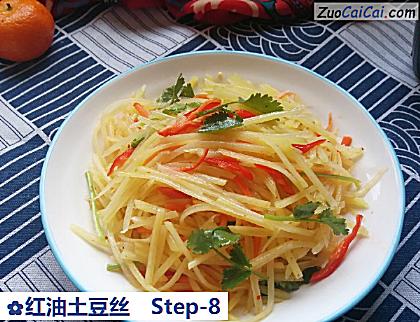 红油土豆丝做法第八步骤