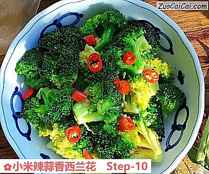 小米辣蒜香西兰花做法第十步骤