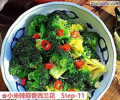 小米辣蒜香西兰花做法第十一步骤