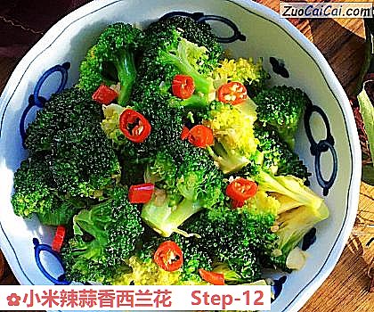 小米辣蒜香西兰花做法第十二步骤