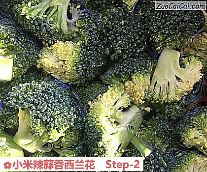 小米辣蒜香西兰花做法第二步骤