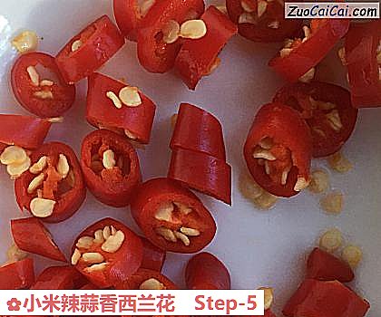 小米辣蒜香西兰花做法第五步骤