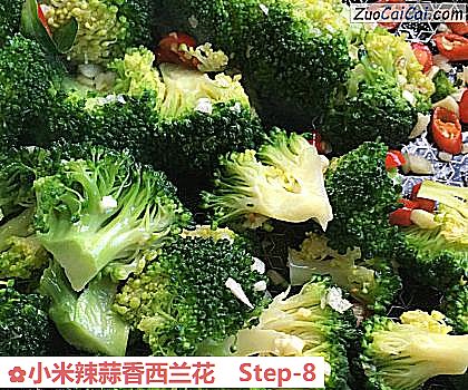 小米辣蒜香西兰花做法第八步骤