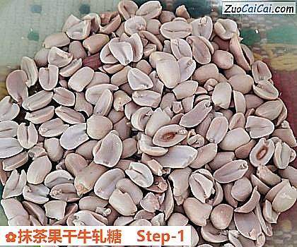 抹茶果干牛轧糖做法第一步骤