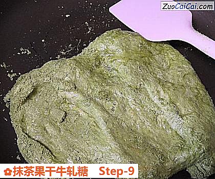 抹茶果干牛轧糖做法第九步骤