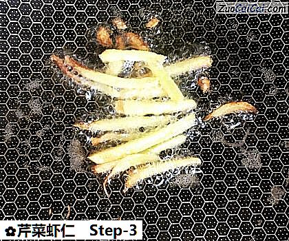 芹菜虾仁做法第三步骤