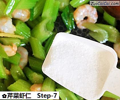 芹菜虾仁做法第七步骤