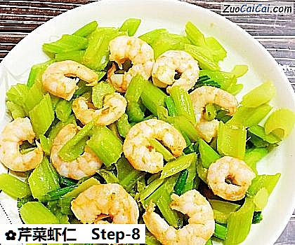 芹菜虾仁做法第八步骤