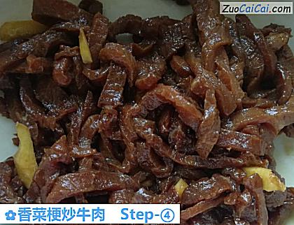 香菜梗炒牛肉做法第四步骤