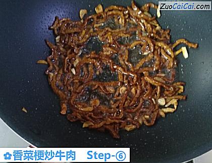 香菜梗炒牛肉做法第六步骤
