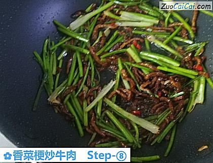 香菜梗炒牛肉做法第八步骤