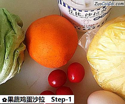 果蔬鸡蛋沙拉做法第一步骤