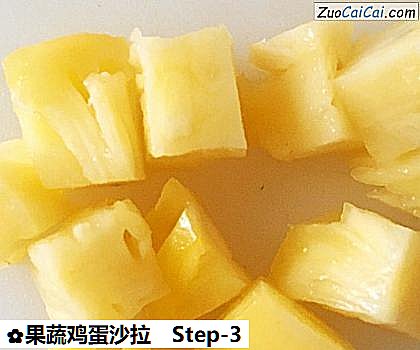 果蔬鸡蛋沙拉做法第三步骤