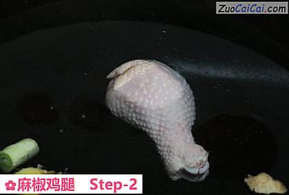 麻椒鸡腿做法第二步骤