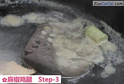 麻椒鸡腿做法第三步骤