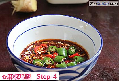 麻椒鸡腿做法第四步骤