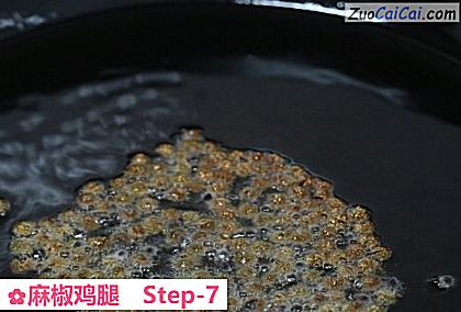 麻椒鸡腿做法第七步骤